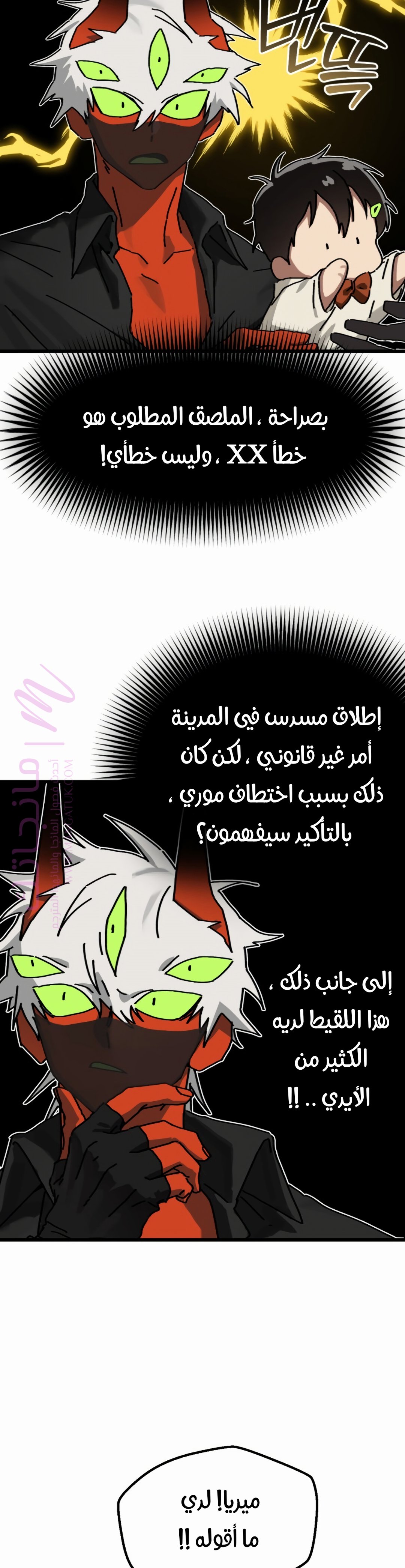 الصفحة 19
