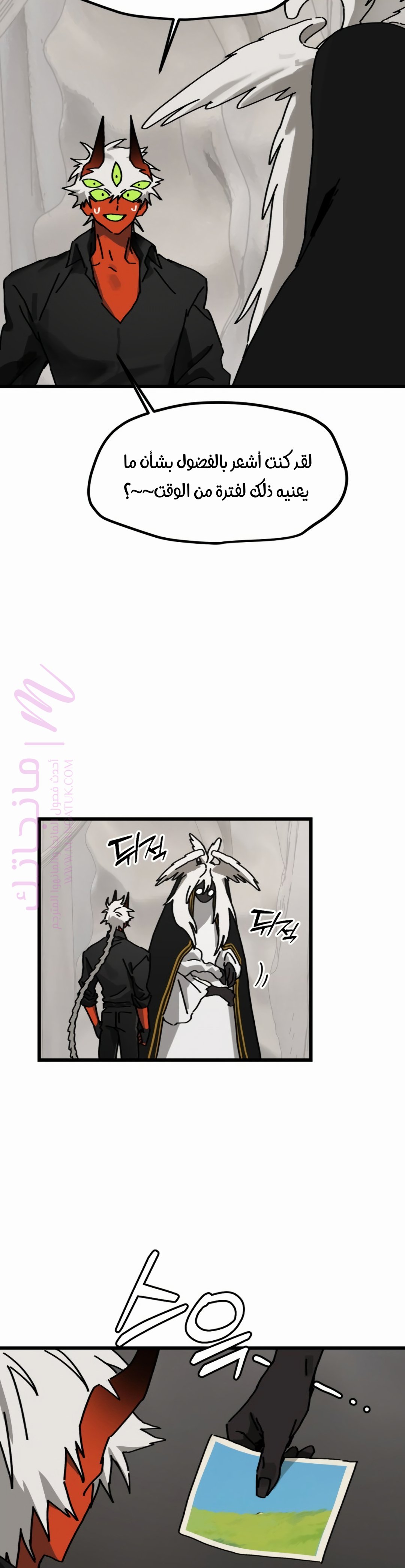 الصفحة 23