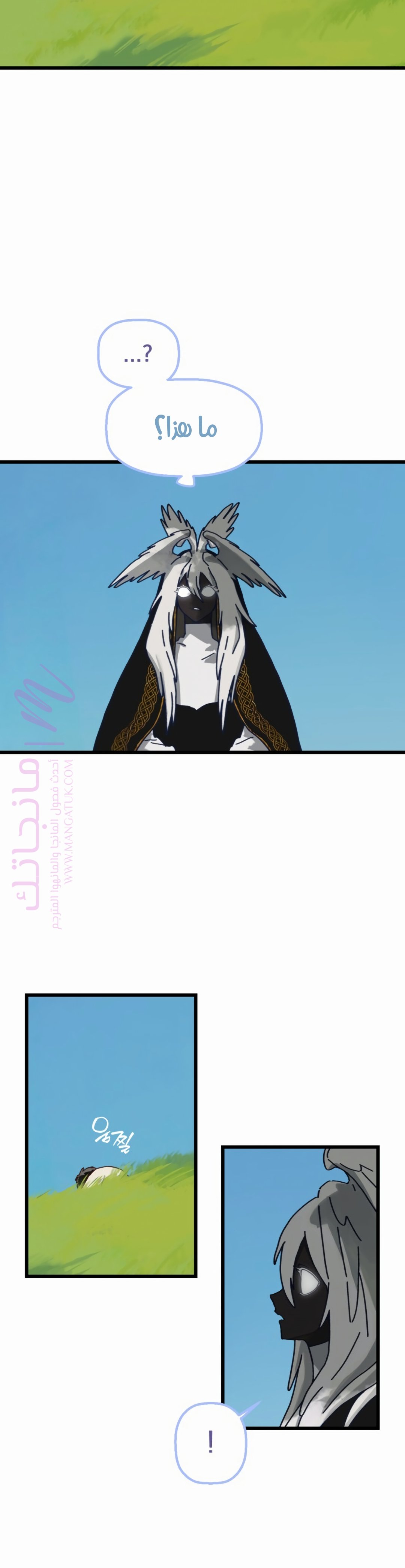 الصفحة 30