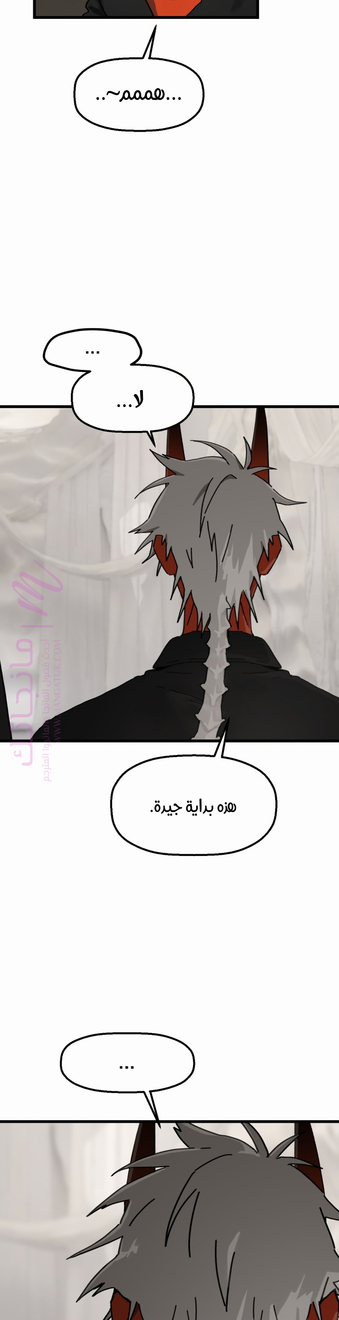 الصفحة 37