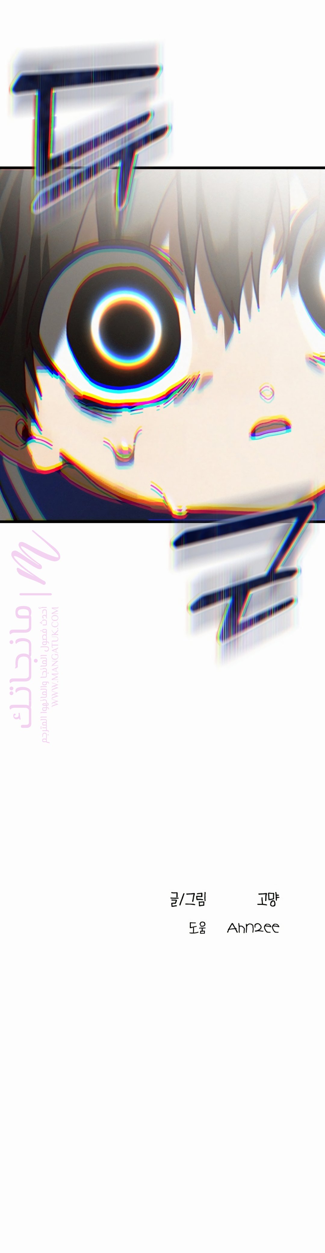 الصفحة 42