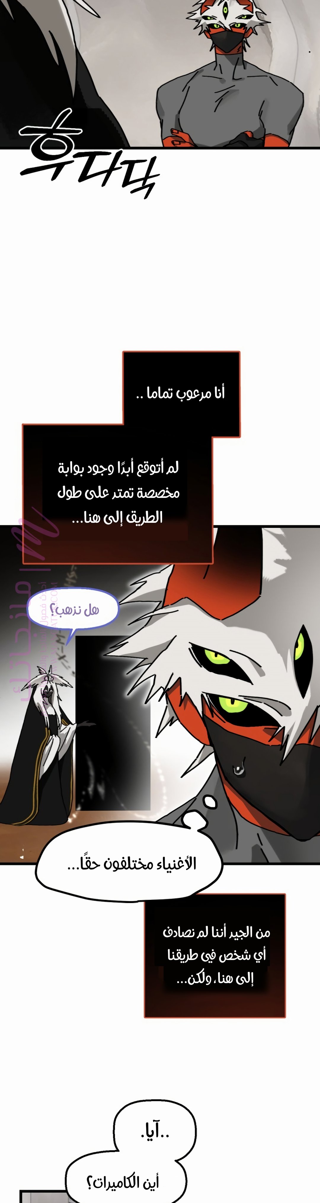 الصفحة 7