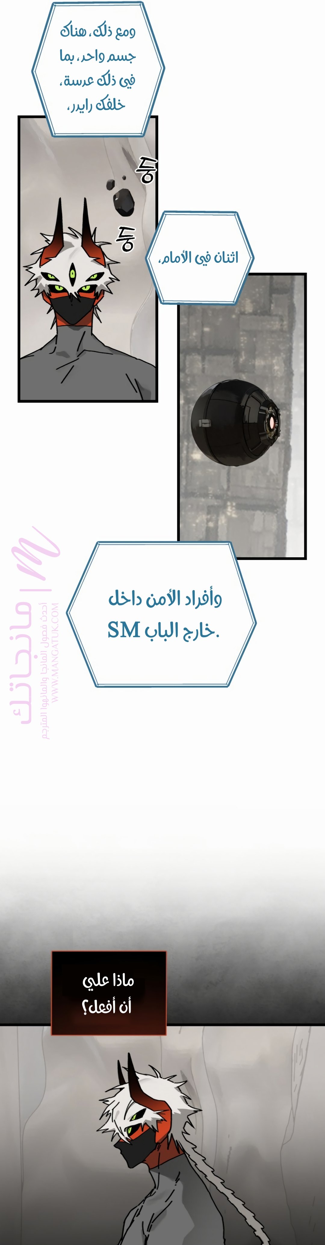الصفحة 9