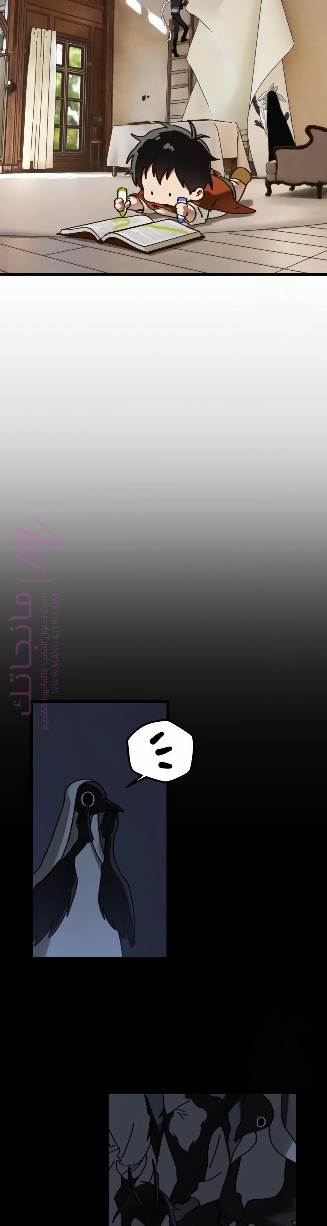 الصفحة 24