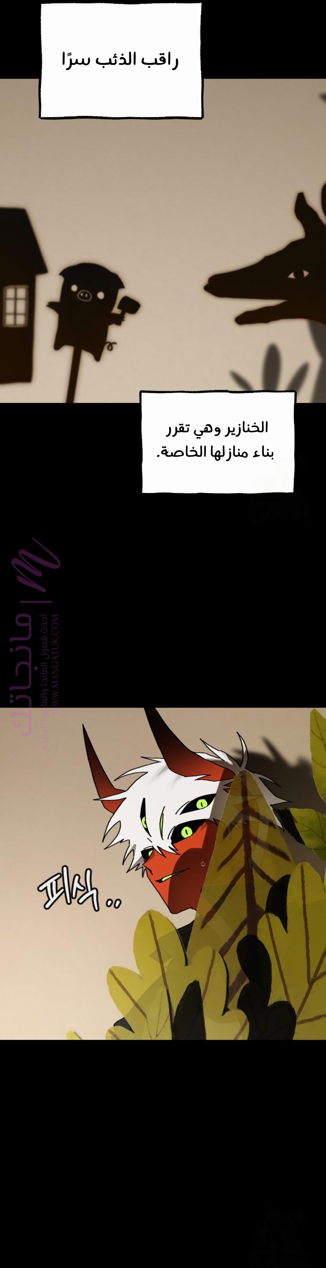 الصفحة 29