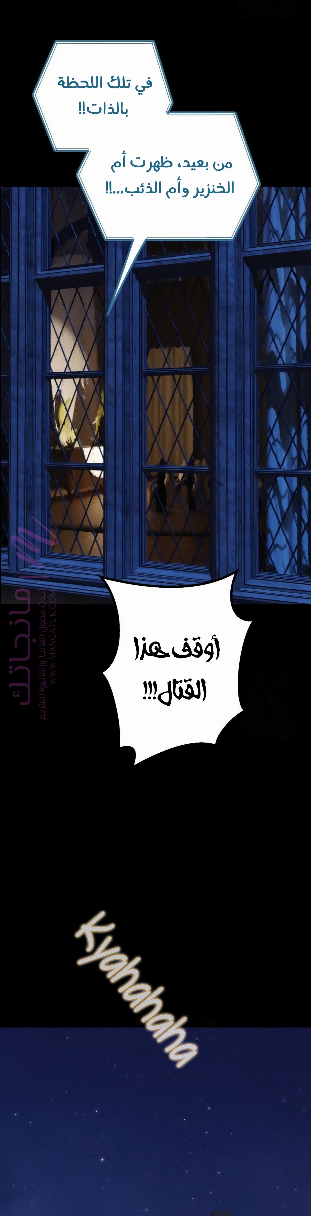 الصفحة 39