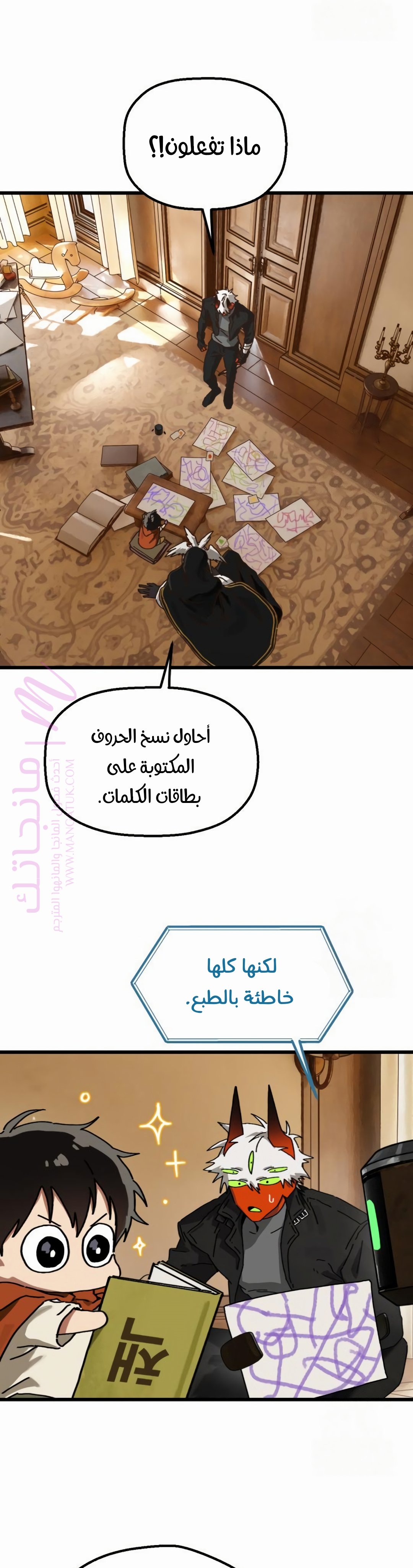 الصفحة 22
