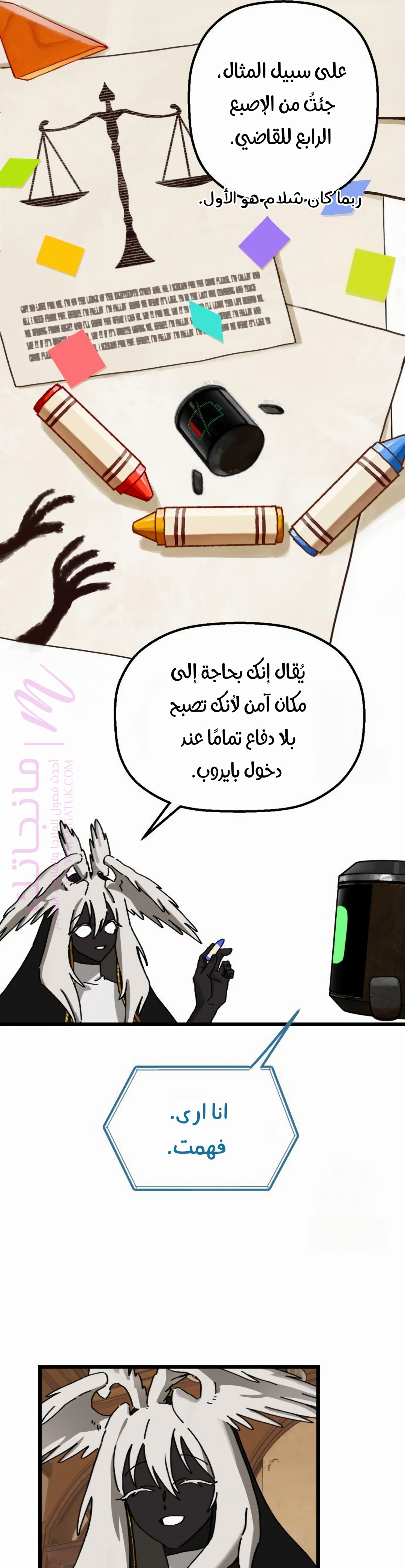 الصفحة 26