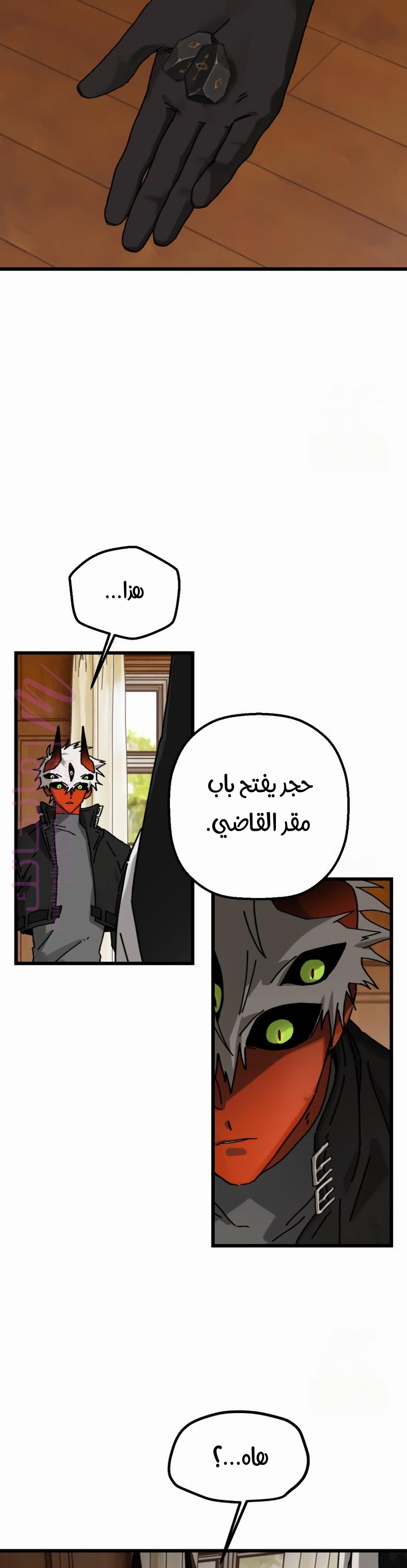 الصفحة 37
