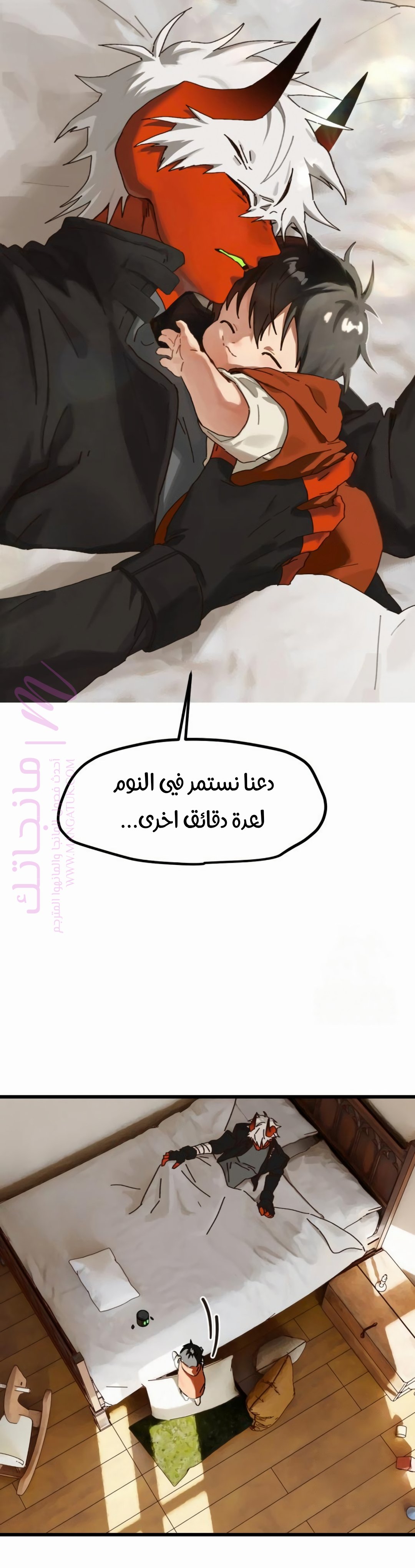 الصفحة 7