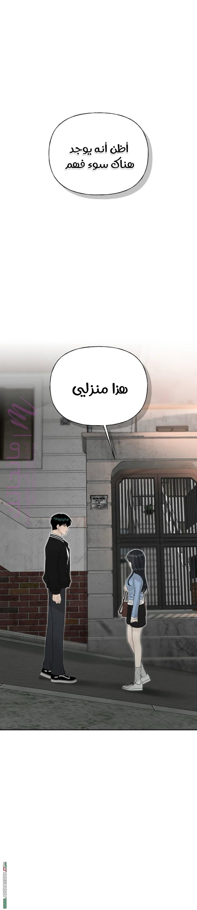 الصفحة 1