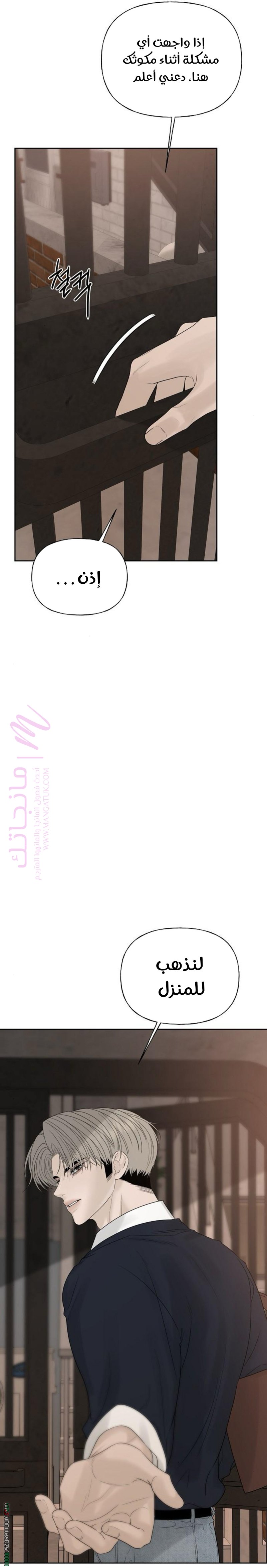 الصفحة 9