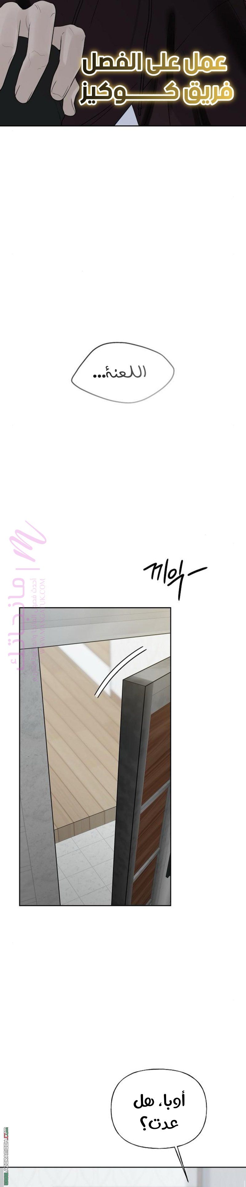 الصفحة 18
