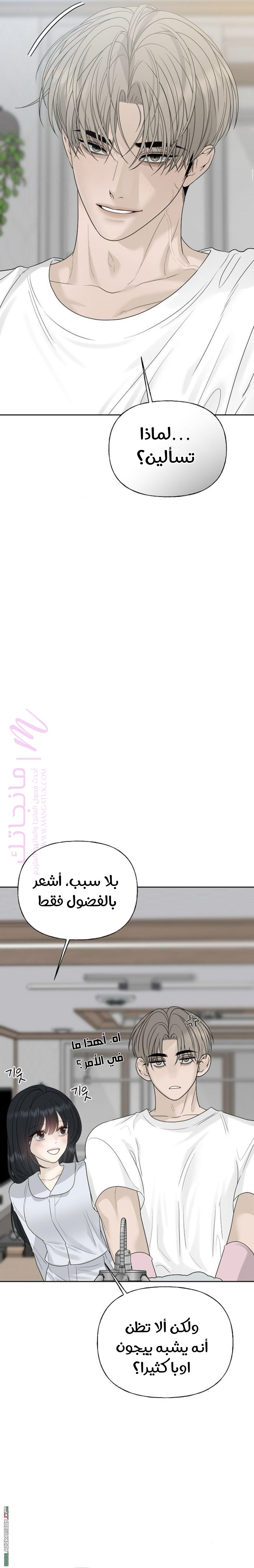 الصفحة 22
