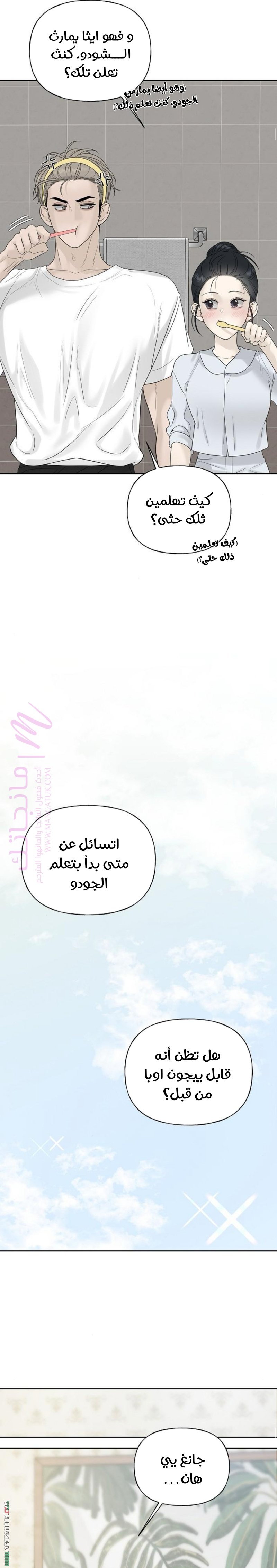 الصفحة 23