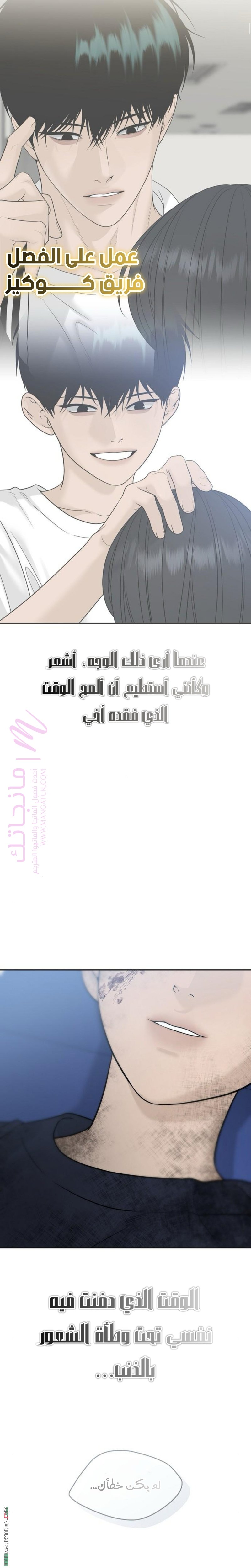 الصفحة 32