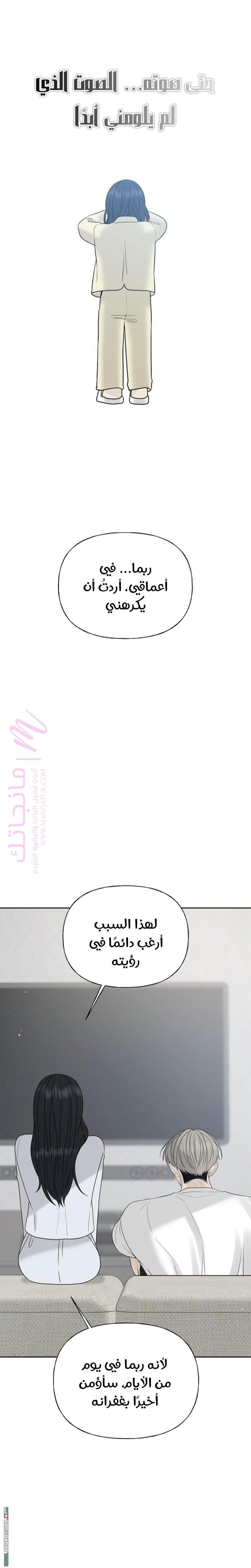 الصفحة 33