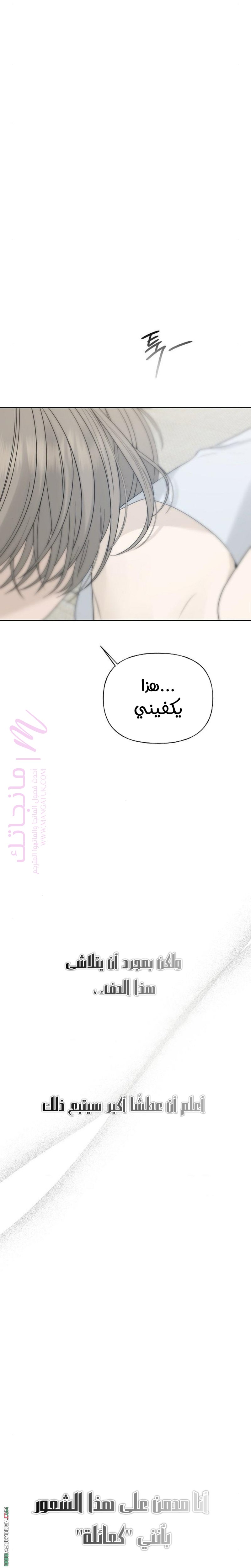 الصفحة 35