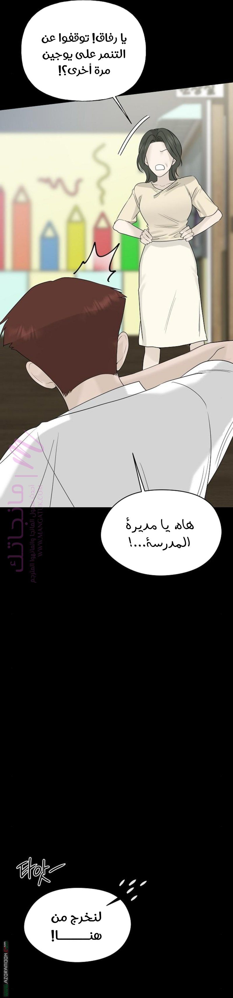الصفحة 16