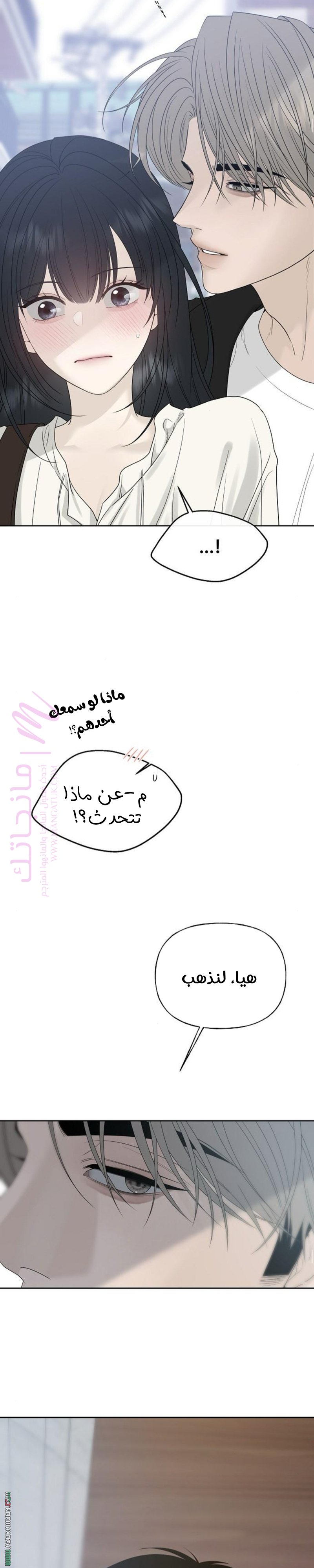الصفحة 24