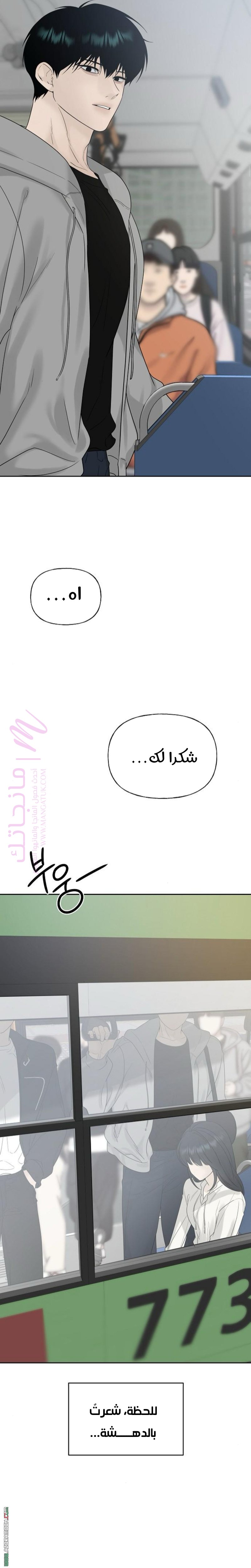 الصفحة 32