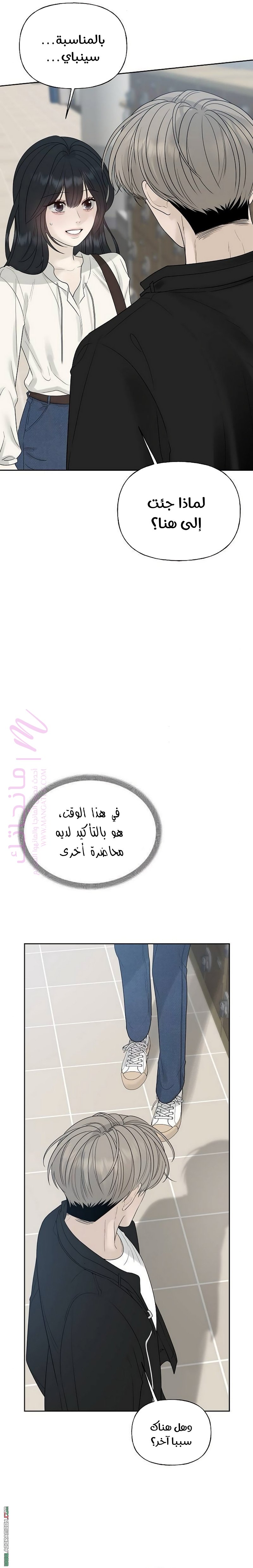 الصفحة 10