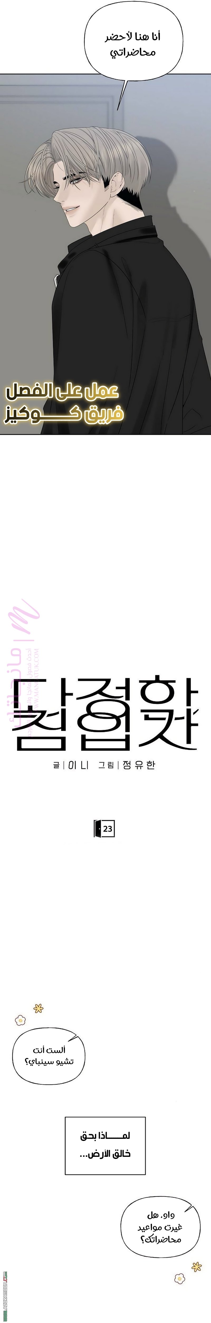 الصفحة 11