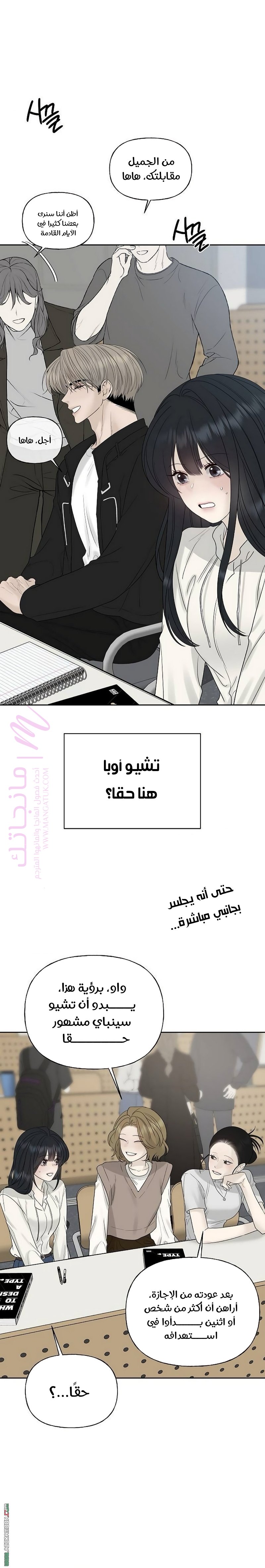 الصفحة 12