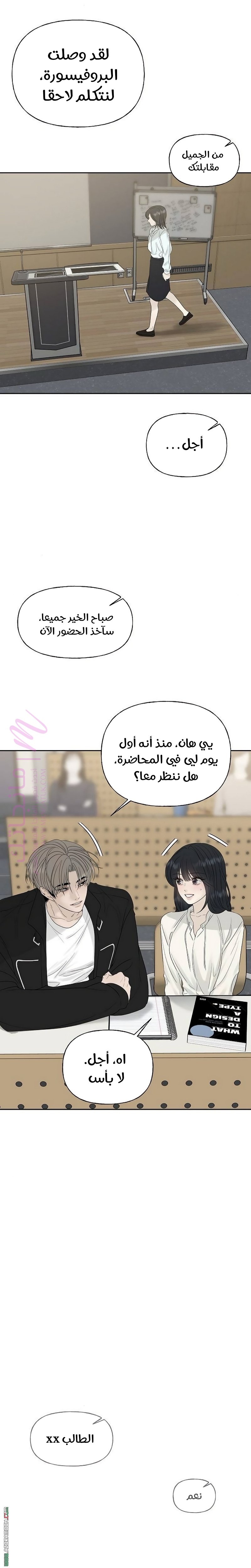 الصفحة 16