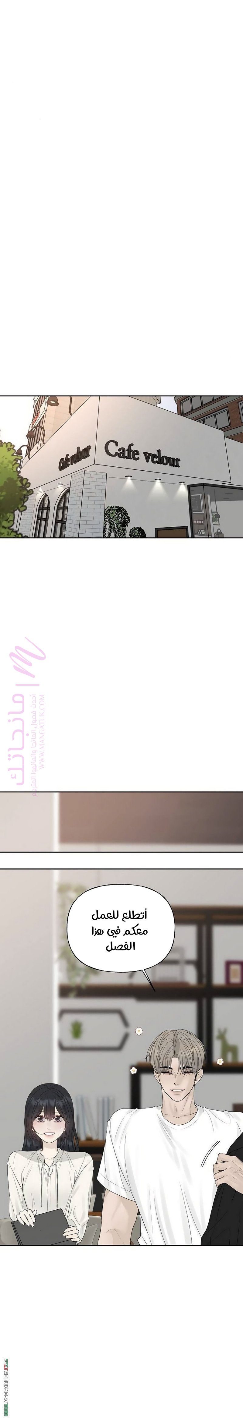 الصفحة 24