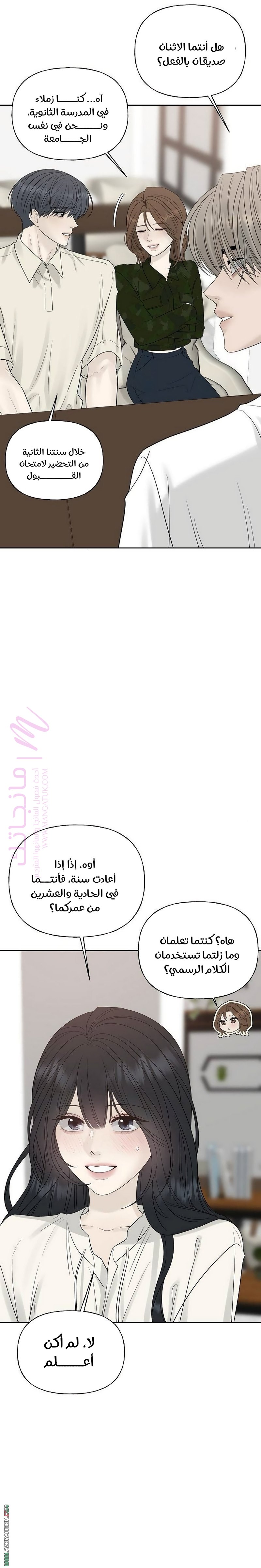 الصفحة 26