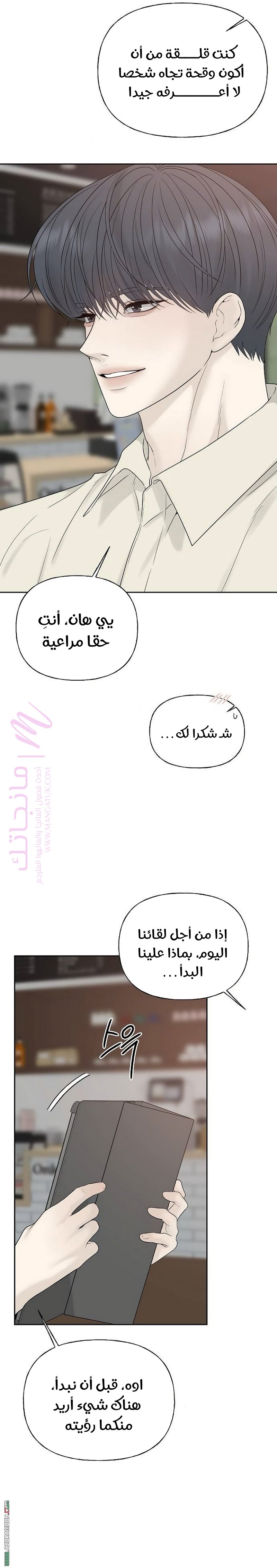 الصفحة 27