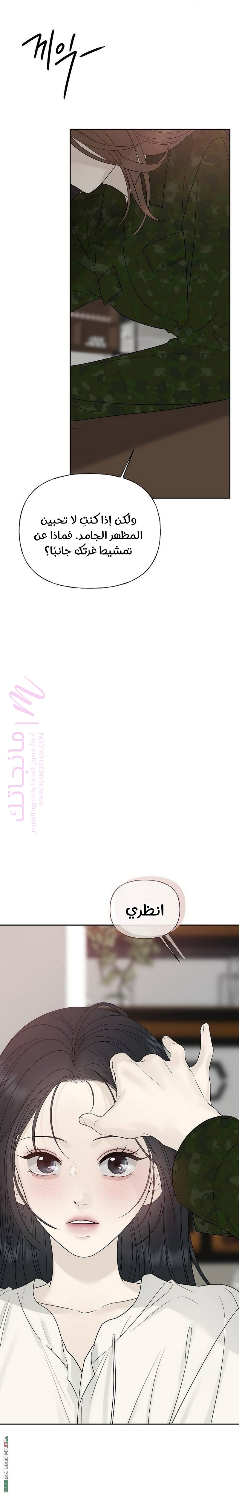 الصفحة 36