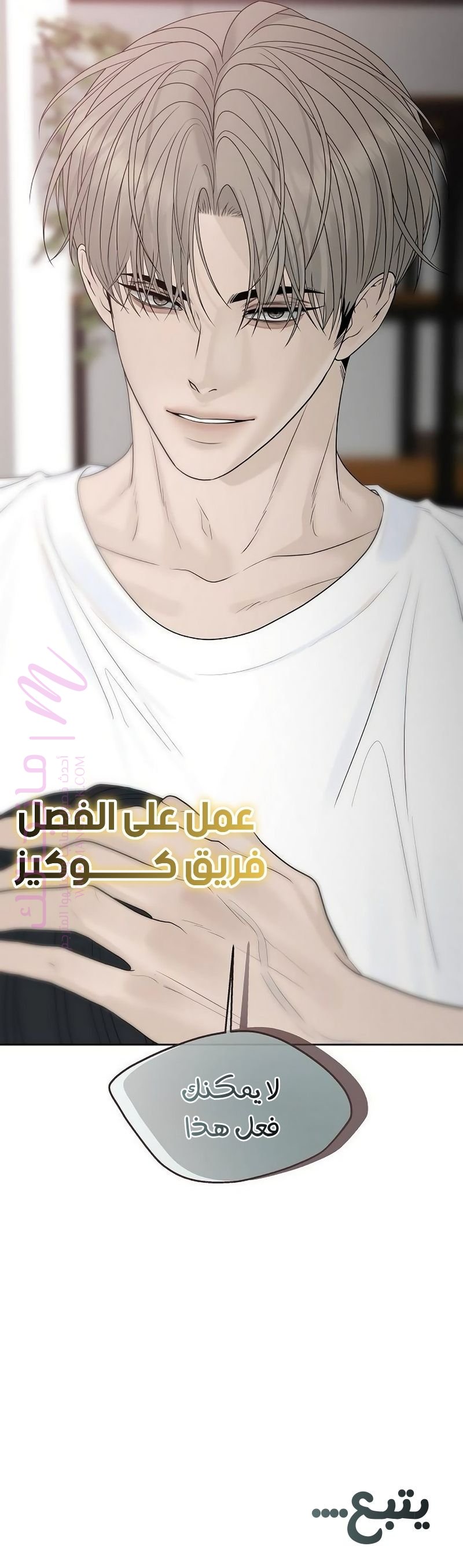 الصفحة 38