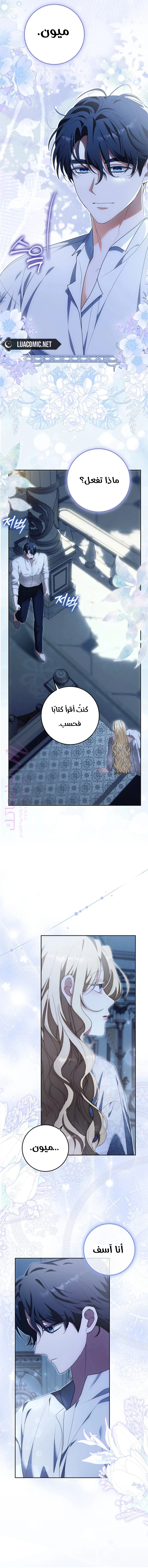 الصفحة 2