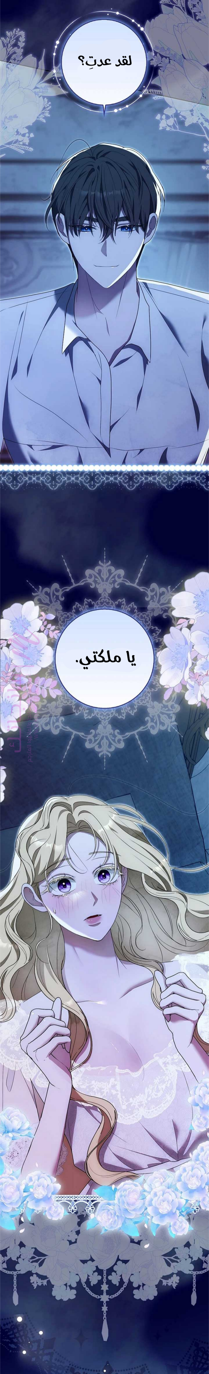 معاينة فصل مقفل