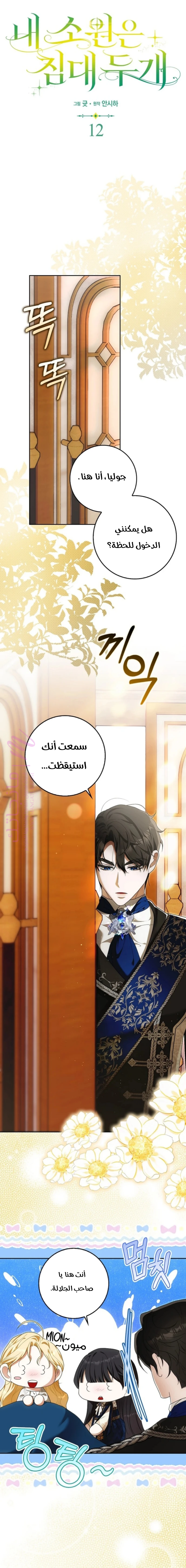 الصفحة 1