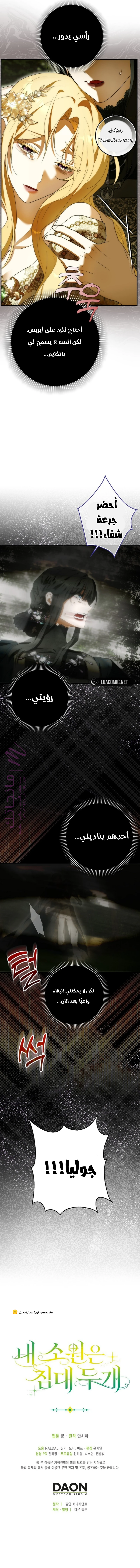 الصفحة 16