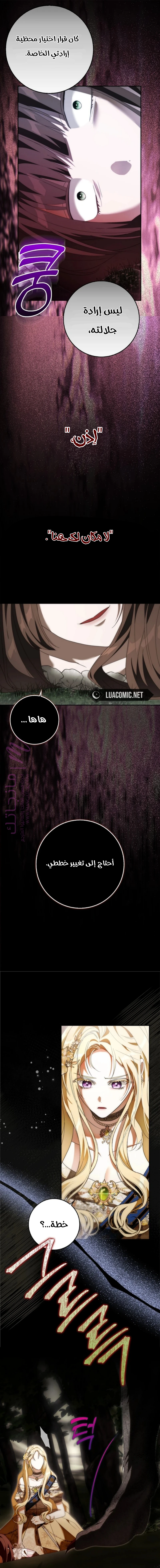 الصفحة 18