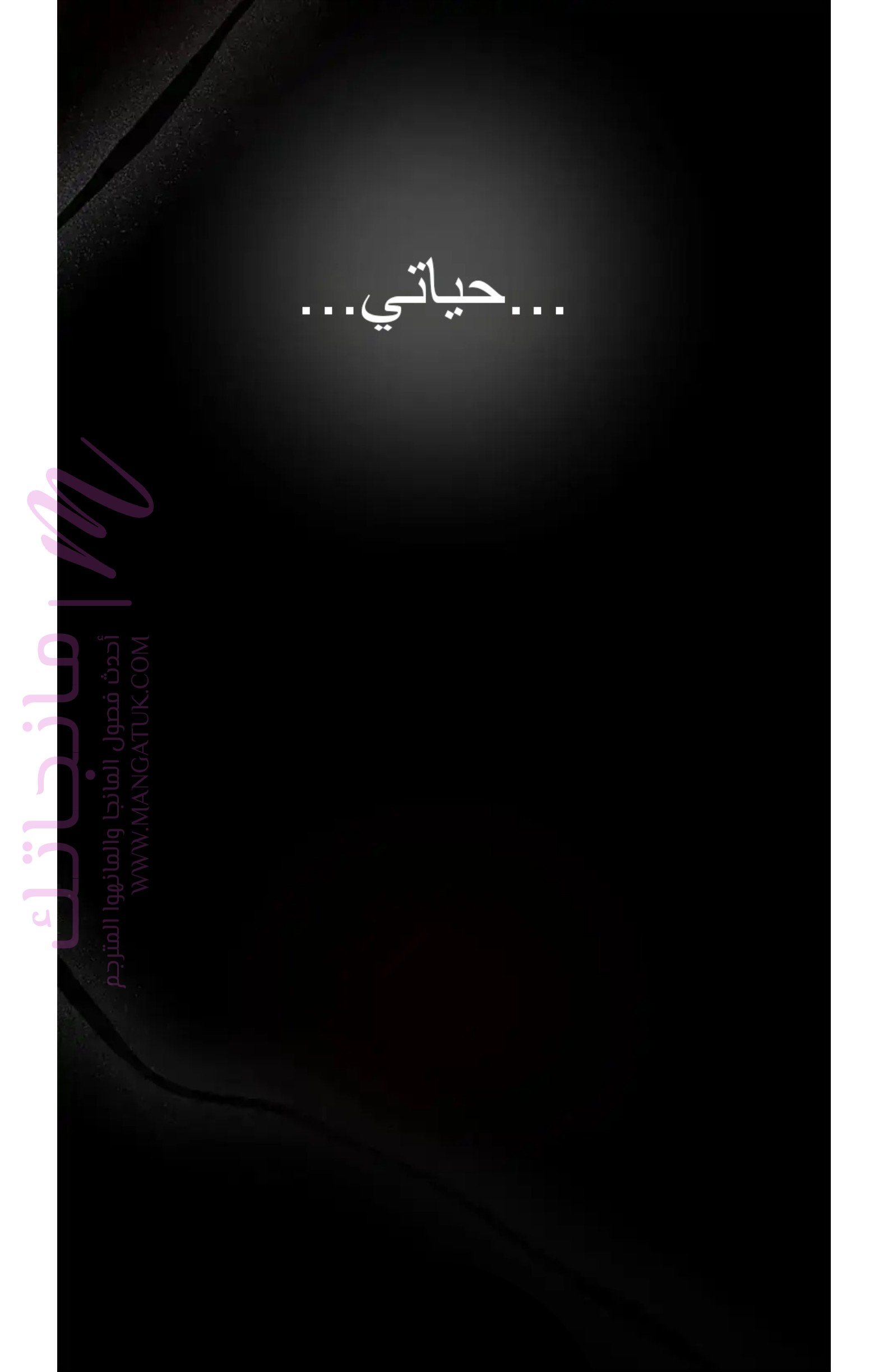 الصفحة 35