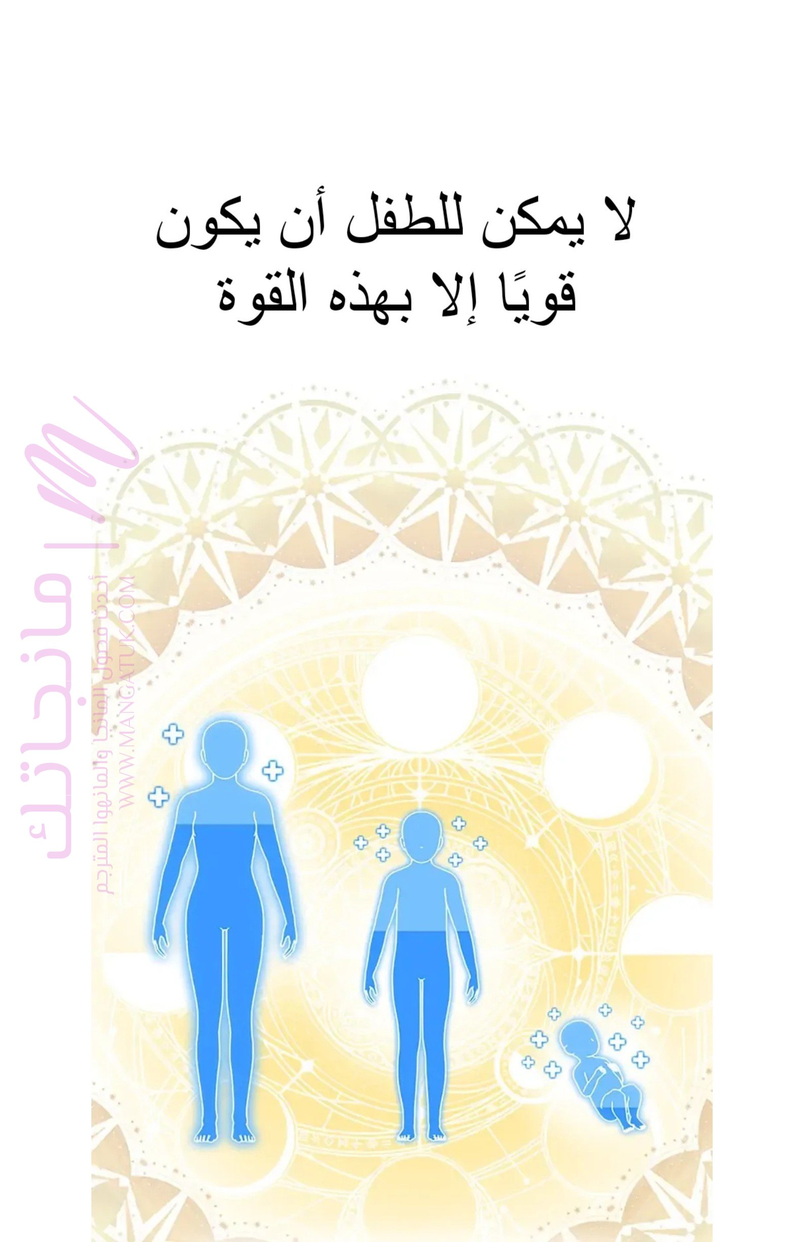 الصفحة 49