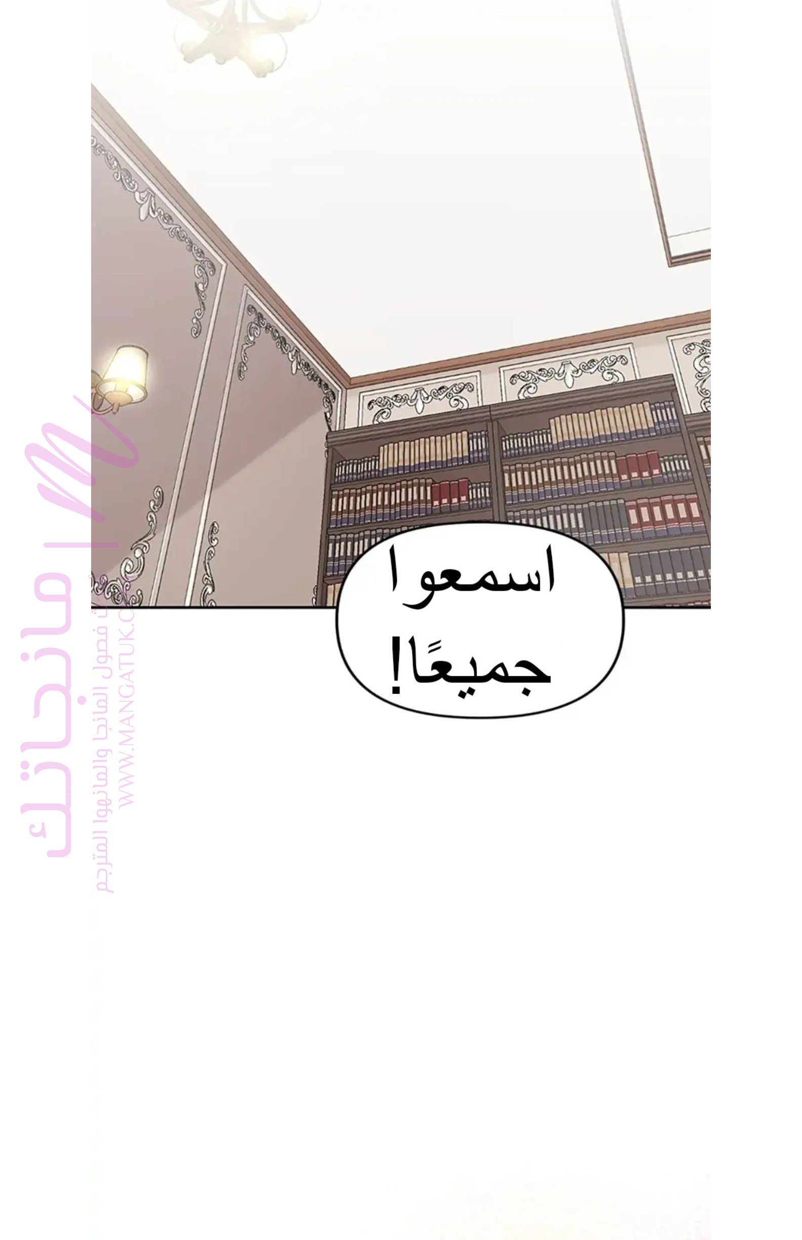الصفحة 51