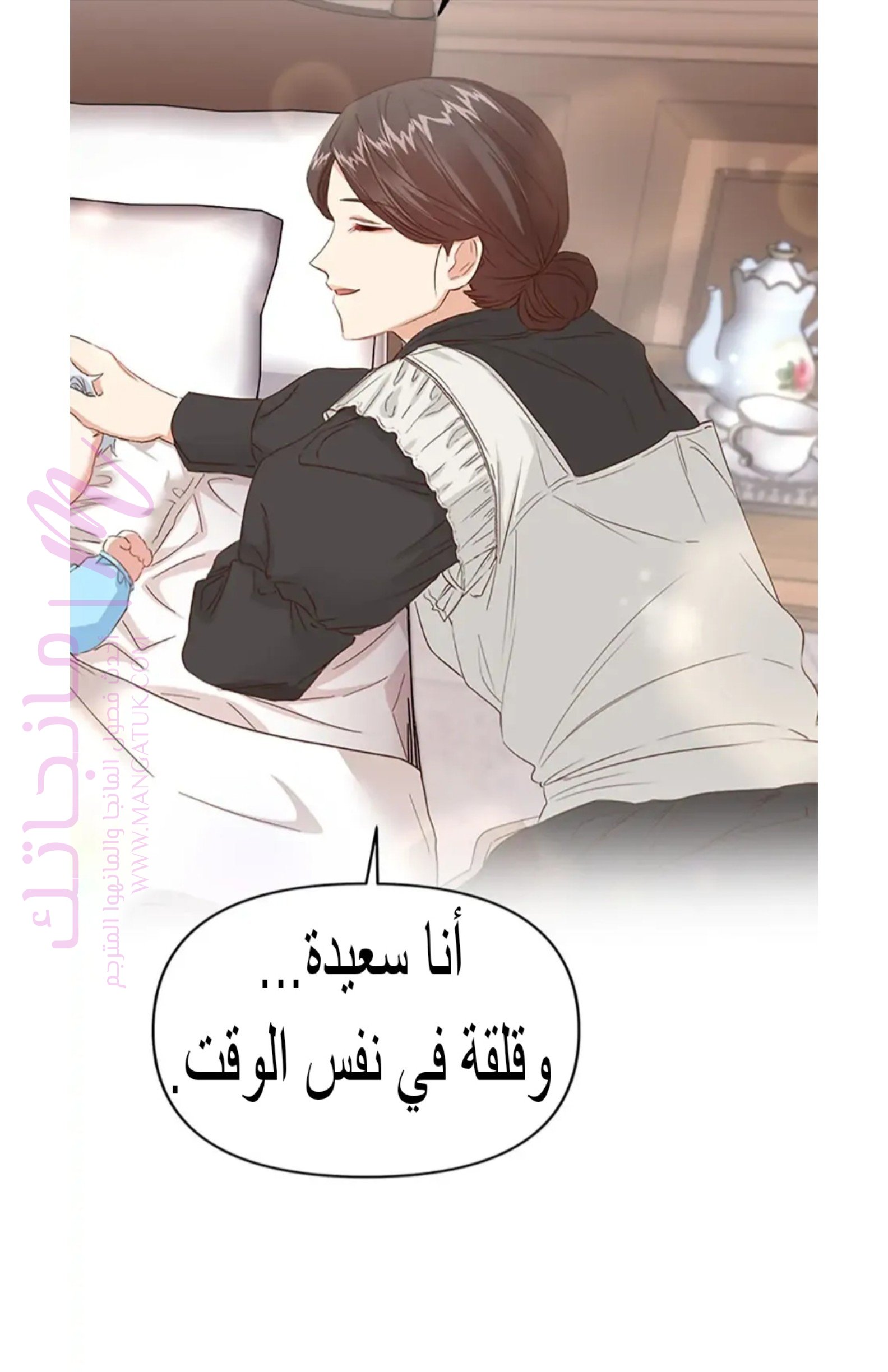 الصفحة 60