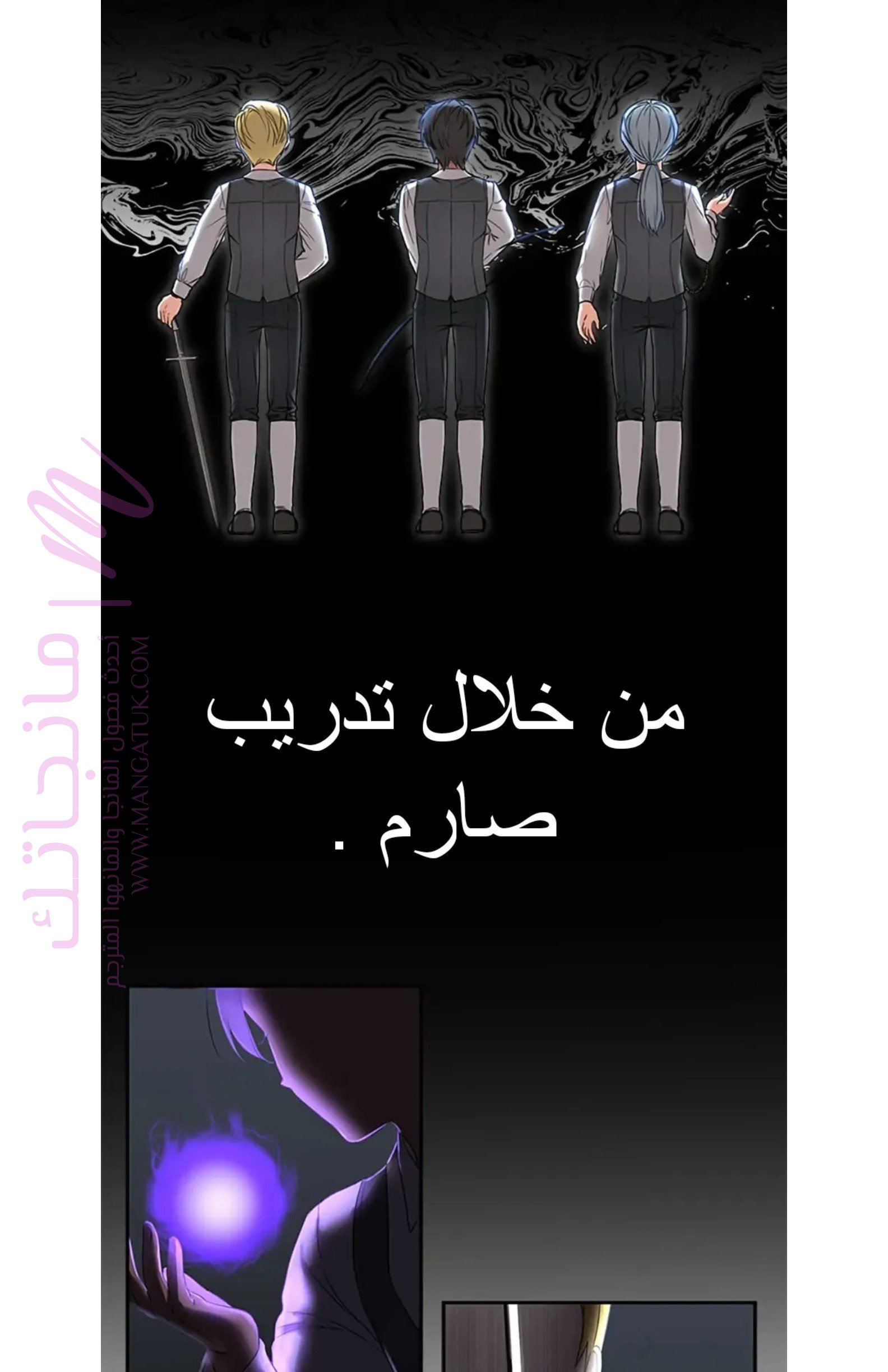 الصفحة 64