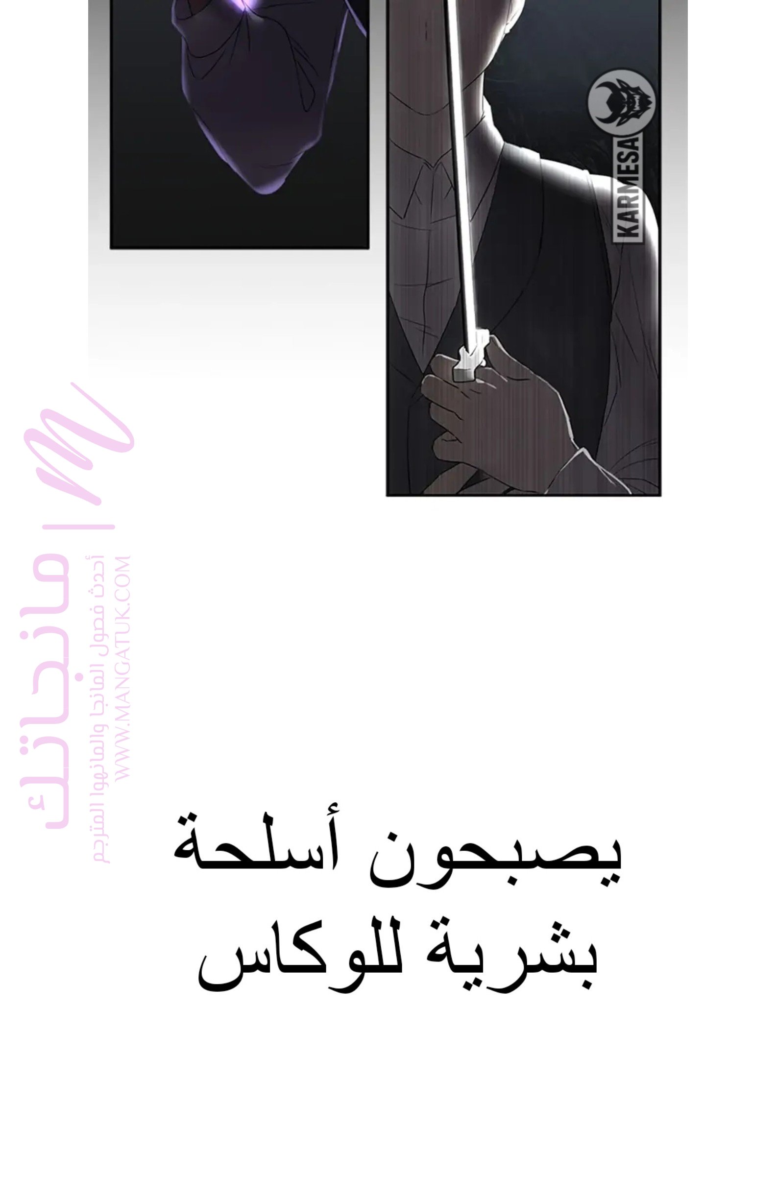 الصفحة 65