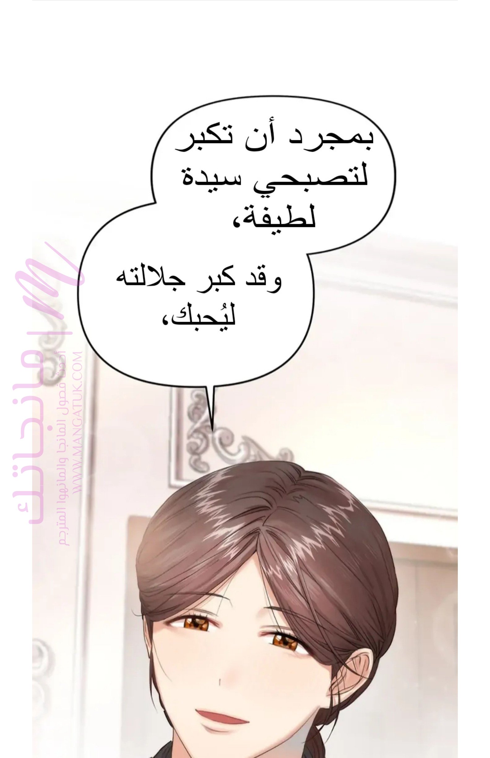 الصفحة 71
