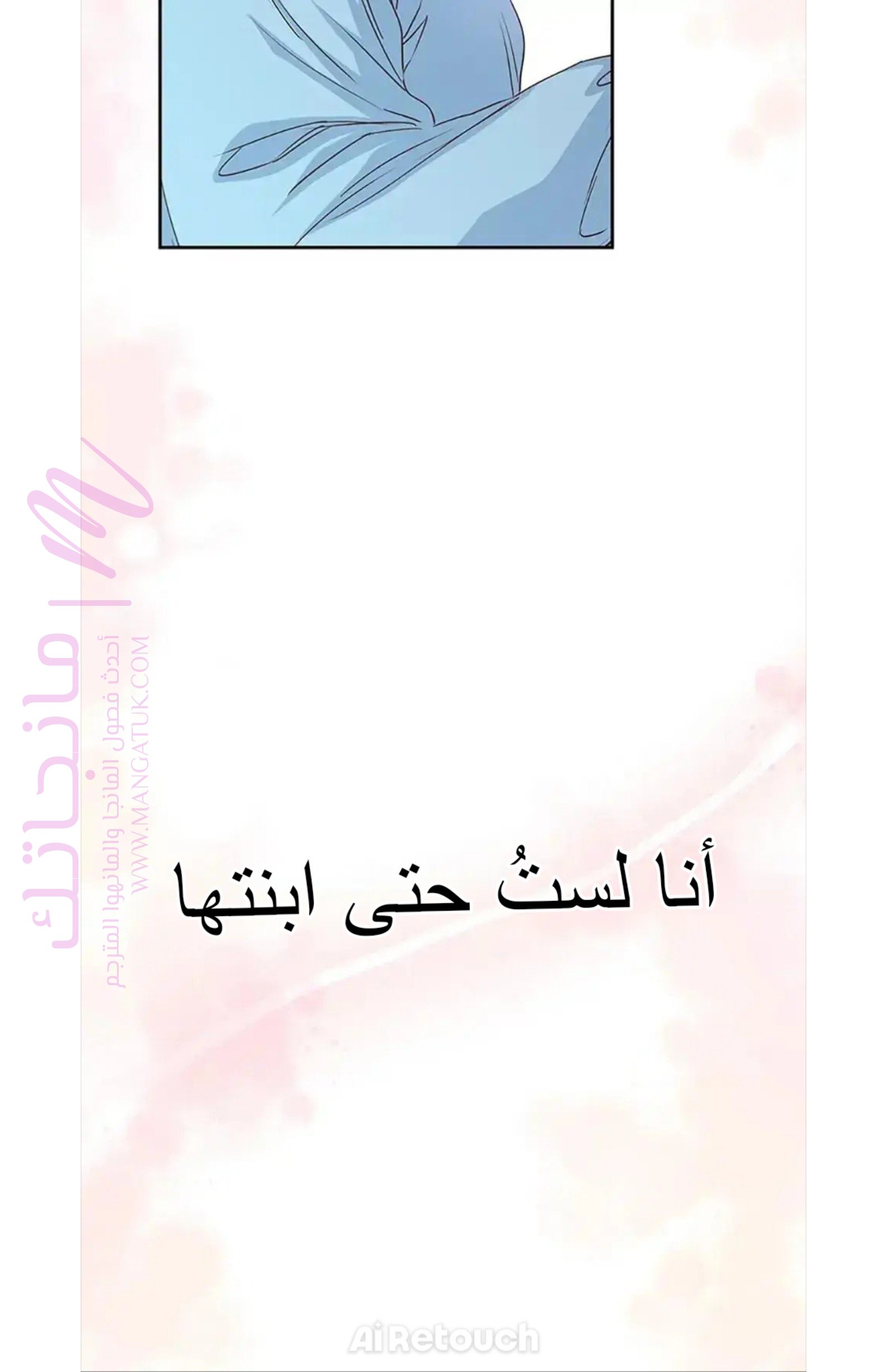 الصفحة 75