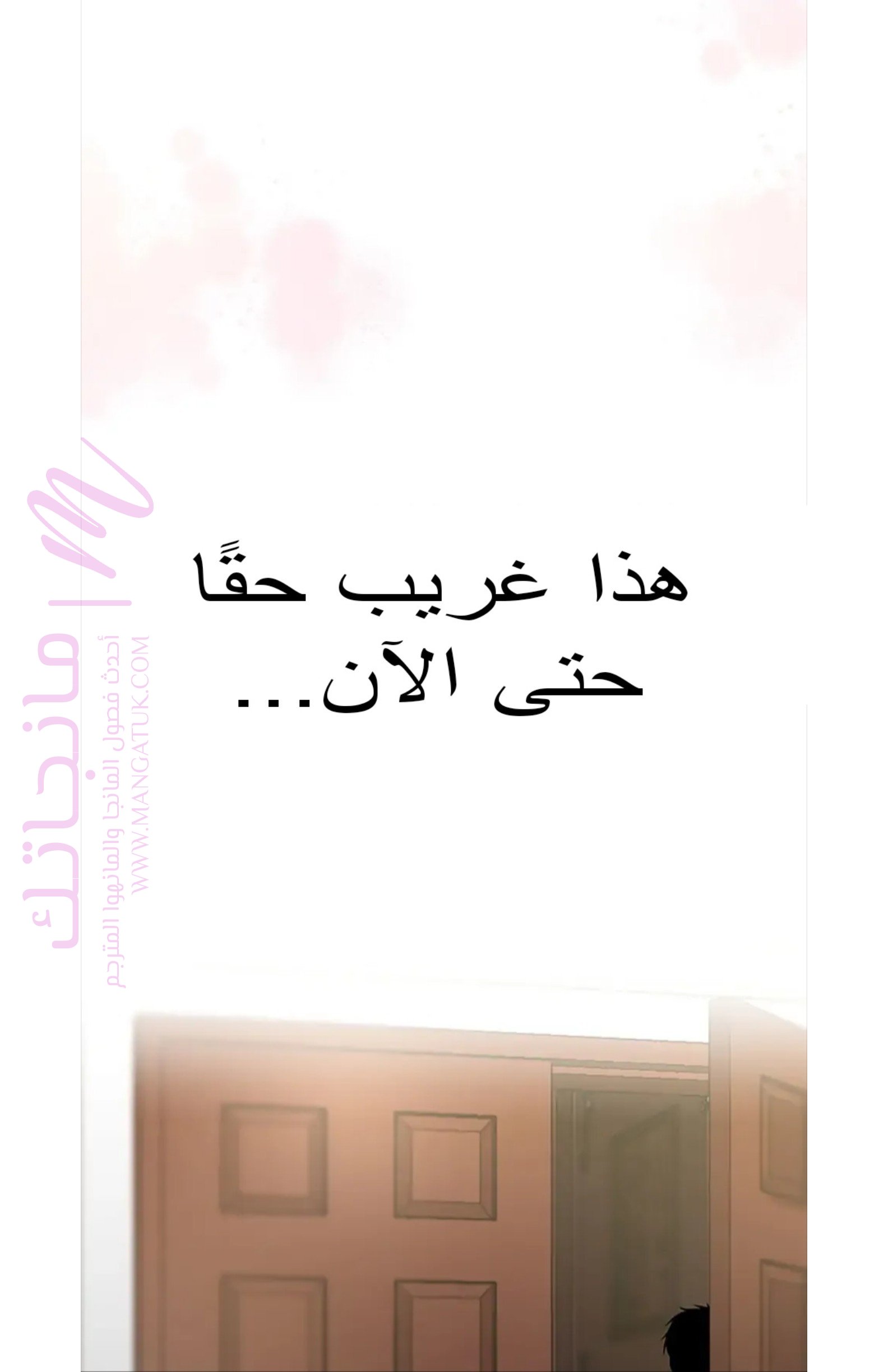 الصفحة 78