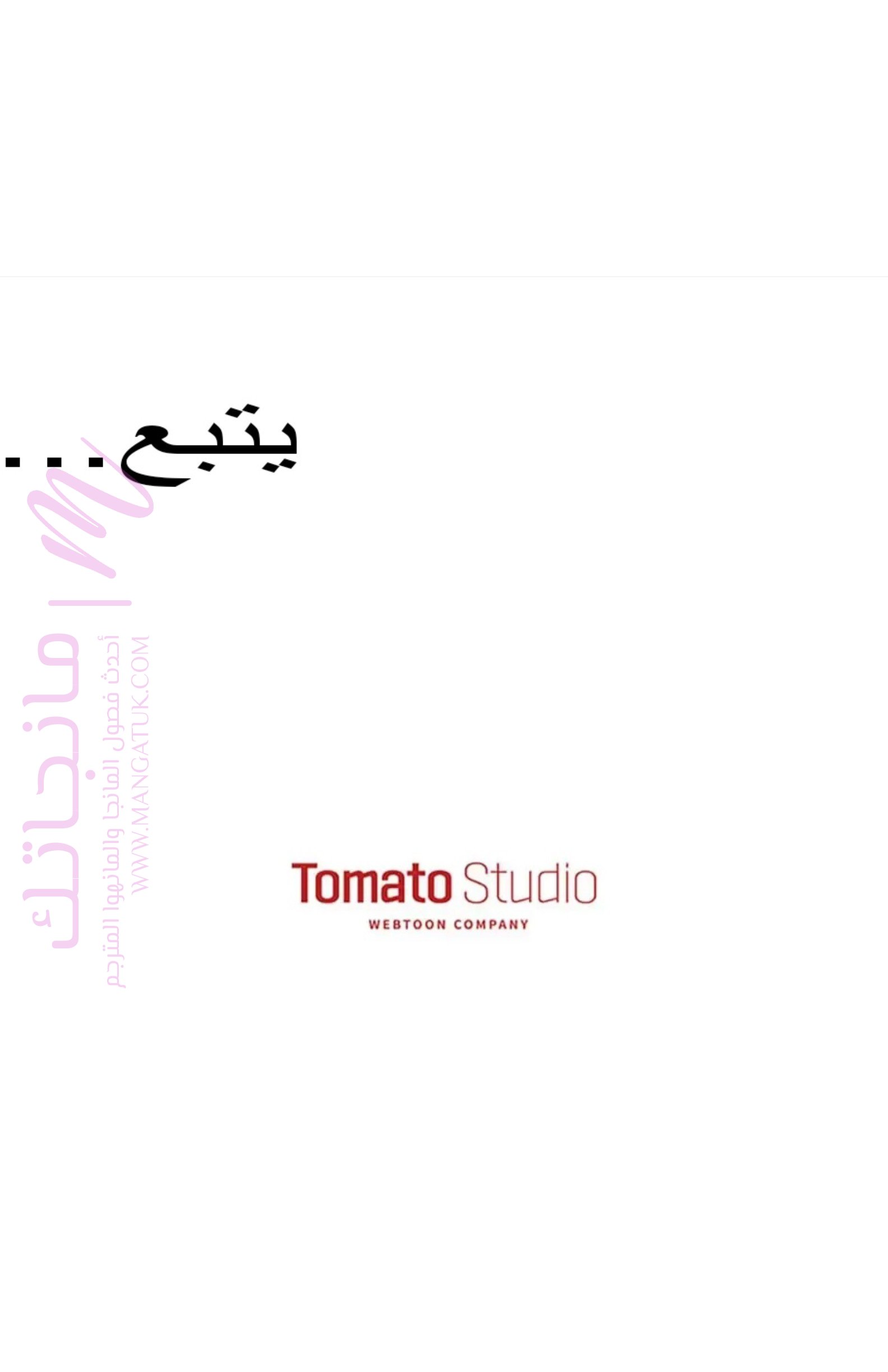 الصفحة 80