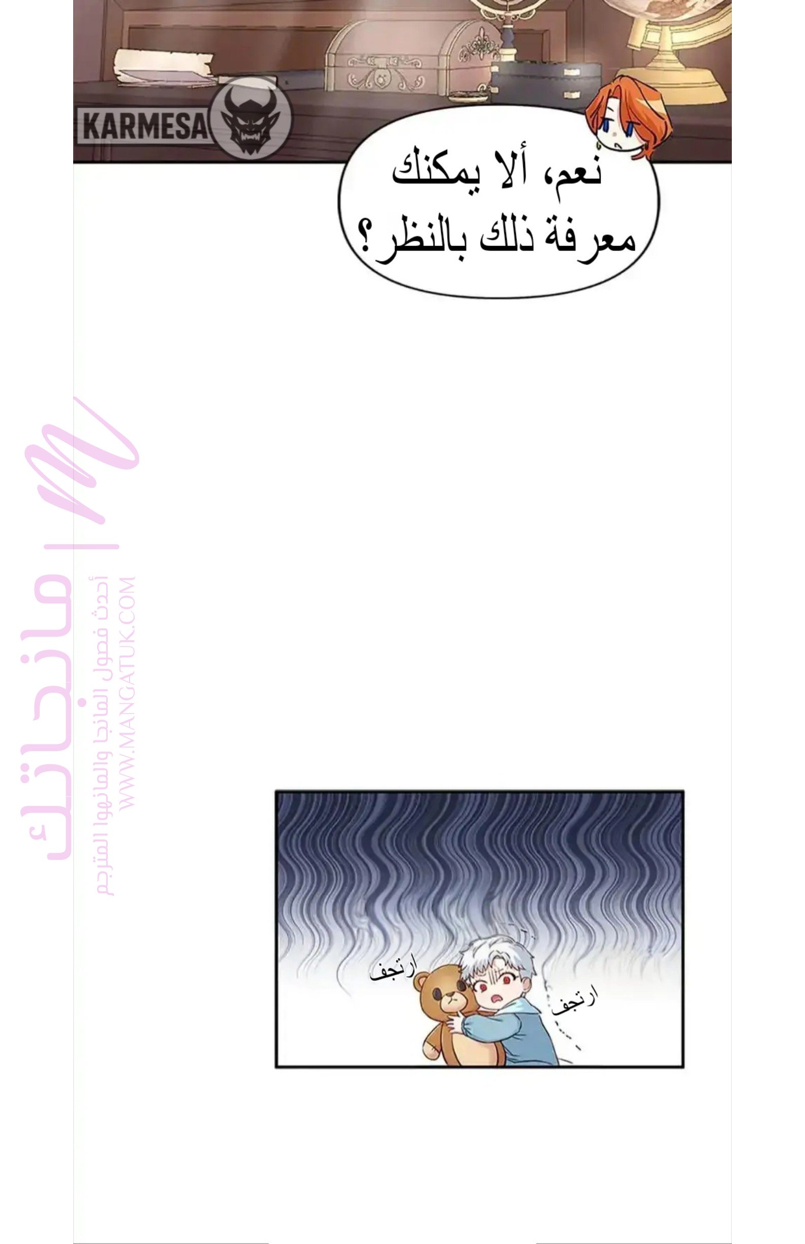 الصفحة 13